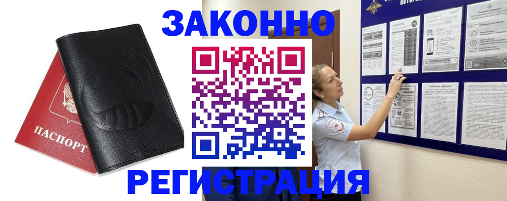 регистрация для школы в Липецке